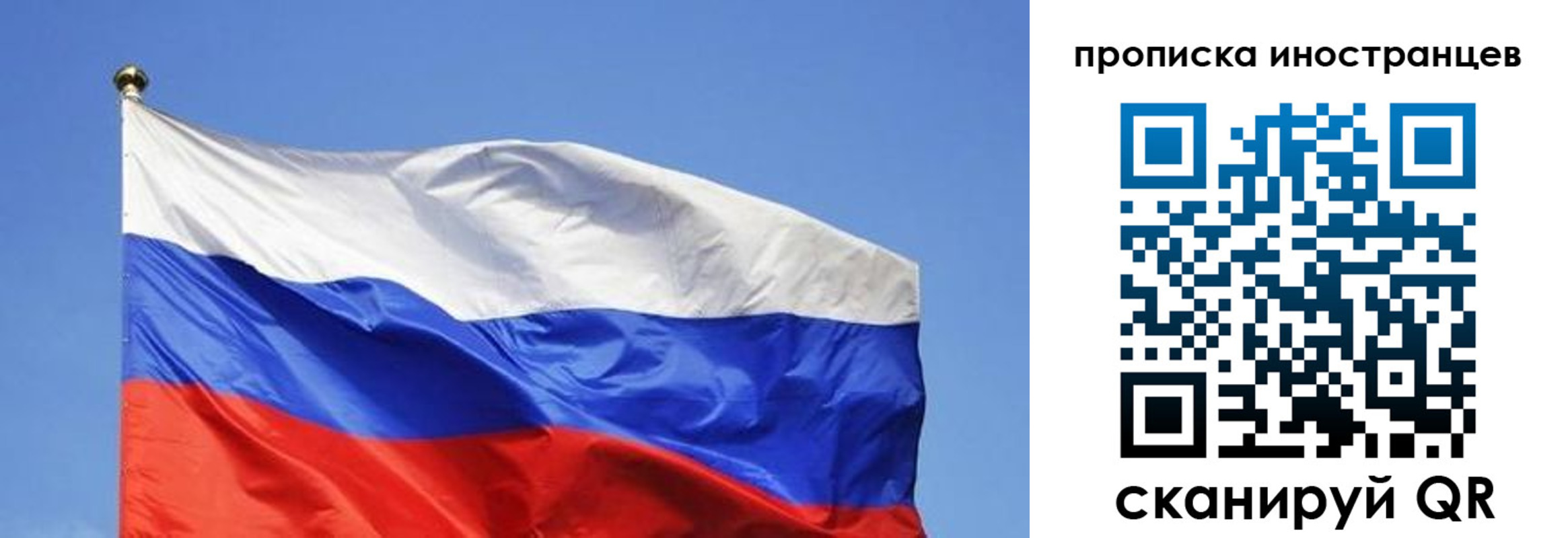 регистрация в Оренбургской области