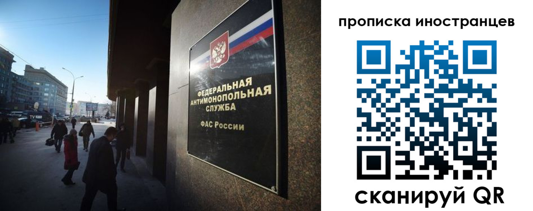 временная регистрация купить в Оренбургской области