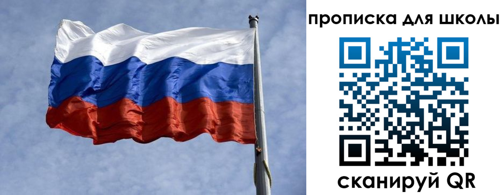 временная регистрация для всех в Оренбургской области